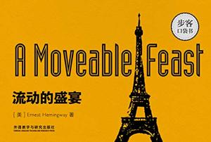 A Moveable Feast Book Summary, by Ernest Hemingway A Moveable Feast Book Summary, by Ernest Hemingway