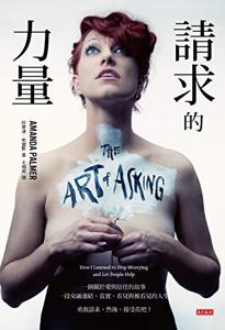 The Art of Asking Book Summary, by Amanda Palmer